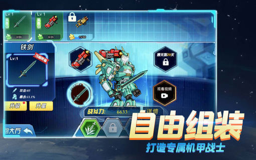���񶷻��׽�������v1.0.0 ���°�