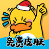 ƤƤ�����Ƥ��v1.0.1 ��׿��