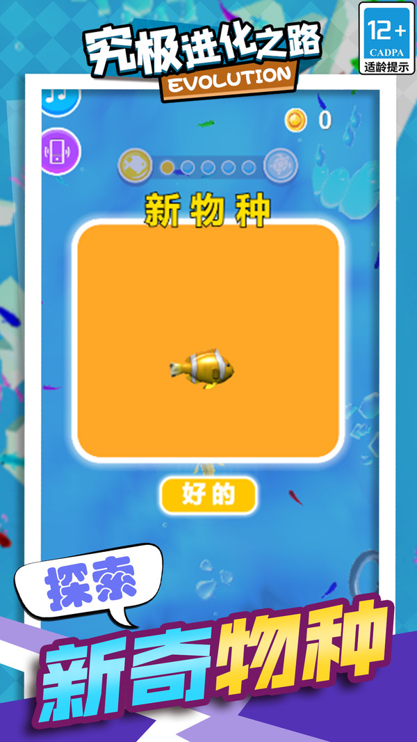 ��������֮·v5.0.0 ��׿��