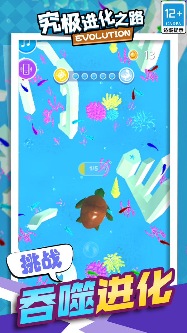 ��������֮·v5.0.0 ��׿��
