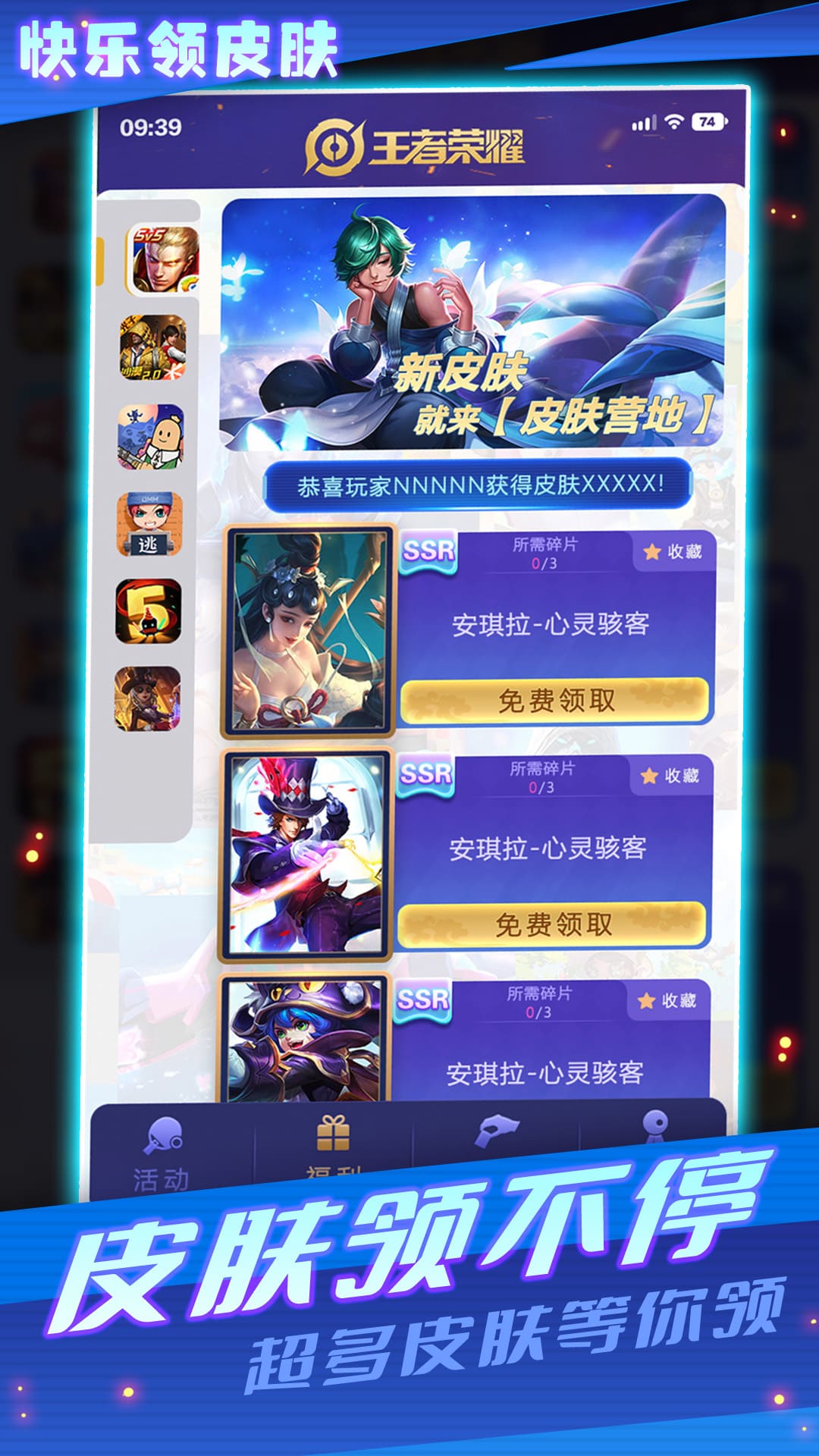 ������Ƥ��appv1.0.0 ��׿��