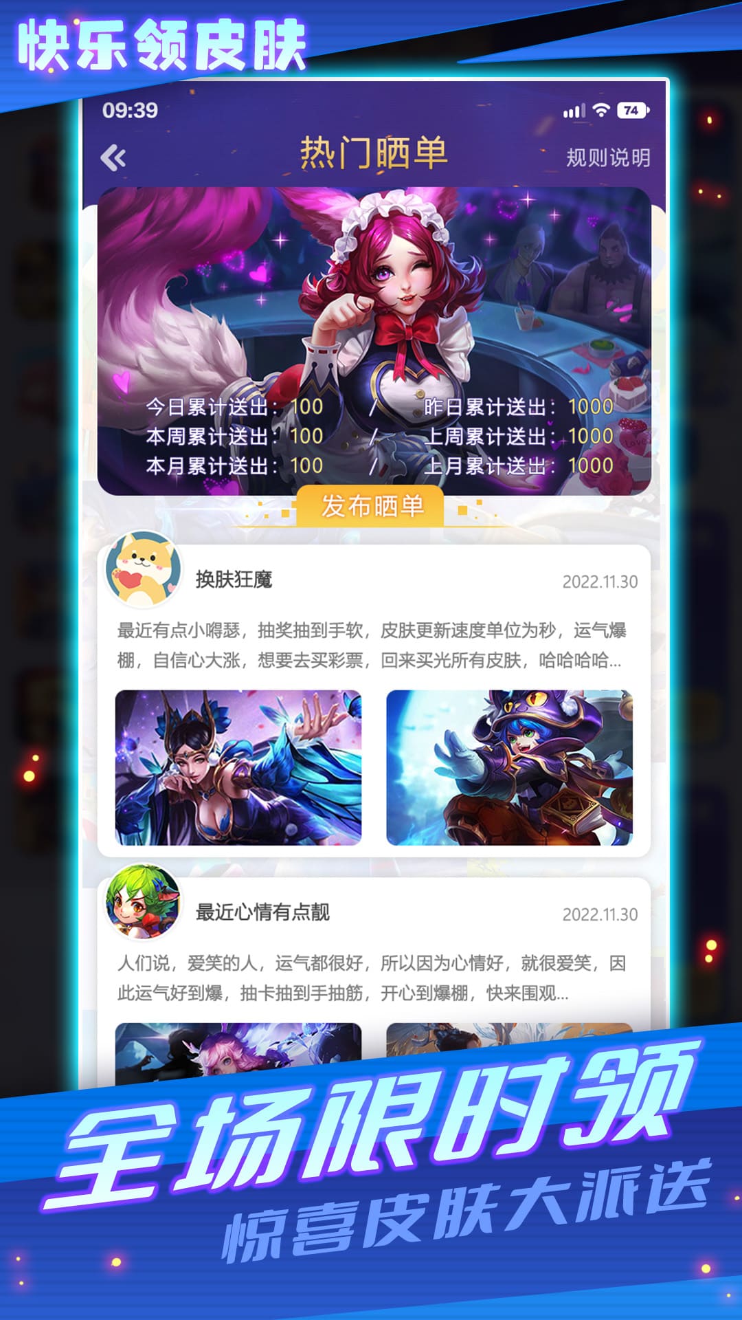 ������Ƥ��appv1.0.0 ��׿��