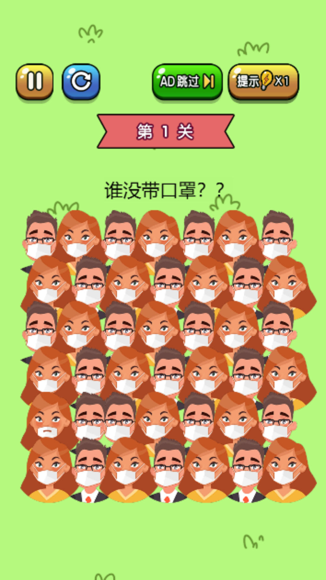 �Ұ����Ҳ�v1.0 ��׿��