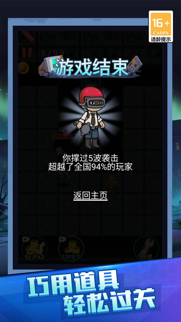 �ֲ����ᳬˬ��v1.0.0 ��׿��