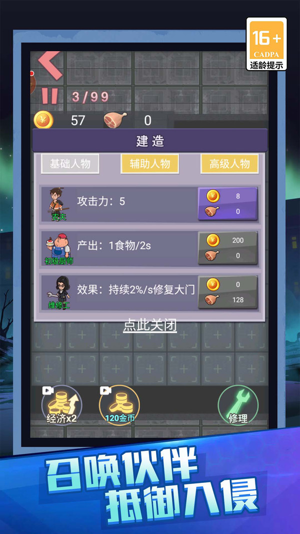 �ֲ����ᳬˬ��v1.0.0 ��׿��