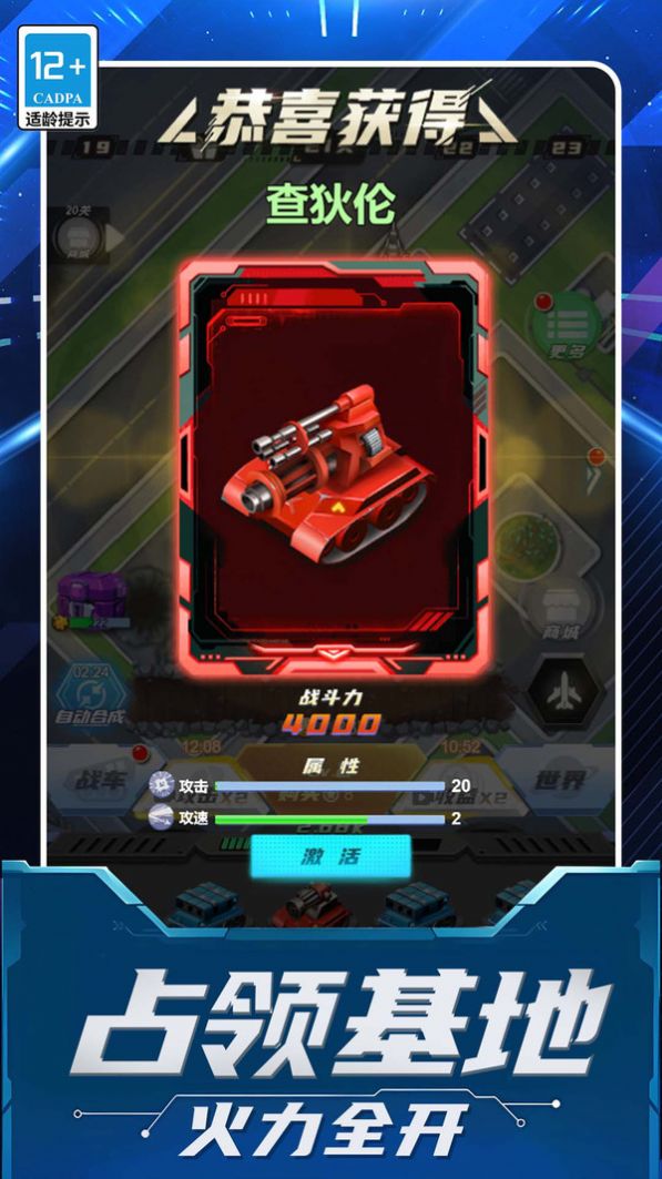 ̰�Ի����ߴ��Ҷ�v1.0 ��׿��