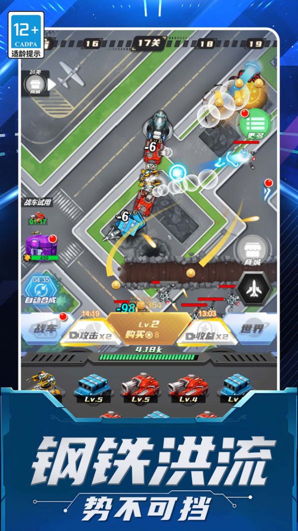 ̰�Ի����ߴ��Ҷ�v1.0 ��׿��