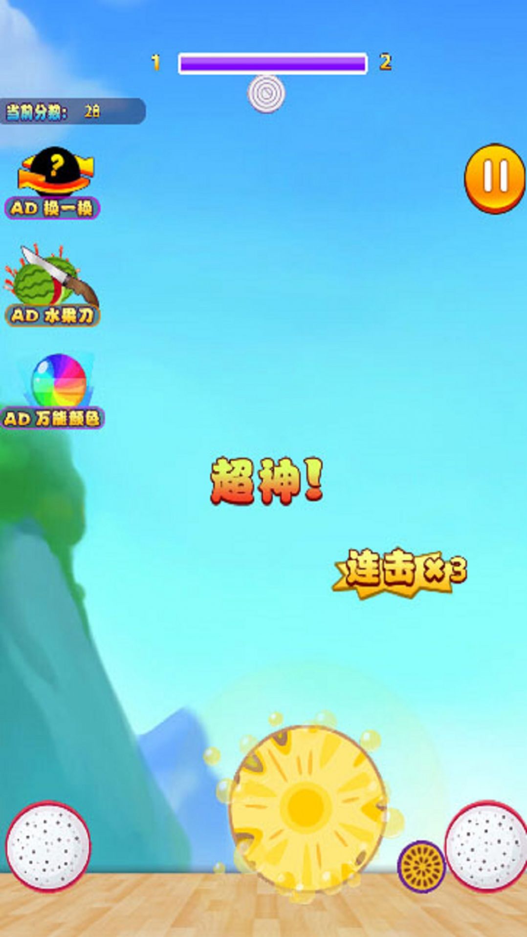 ���ϵĽ���֮·v1.0 ��׿��