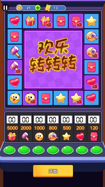 һ���綯v1.0 ��׿��