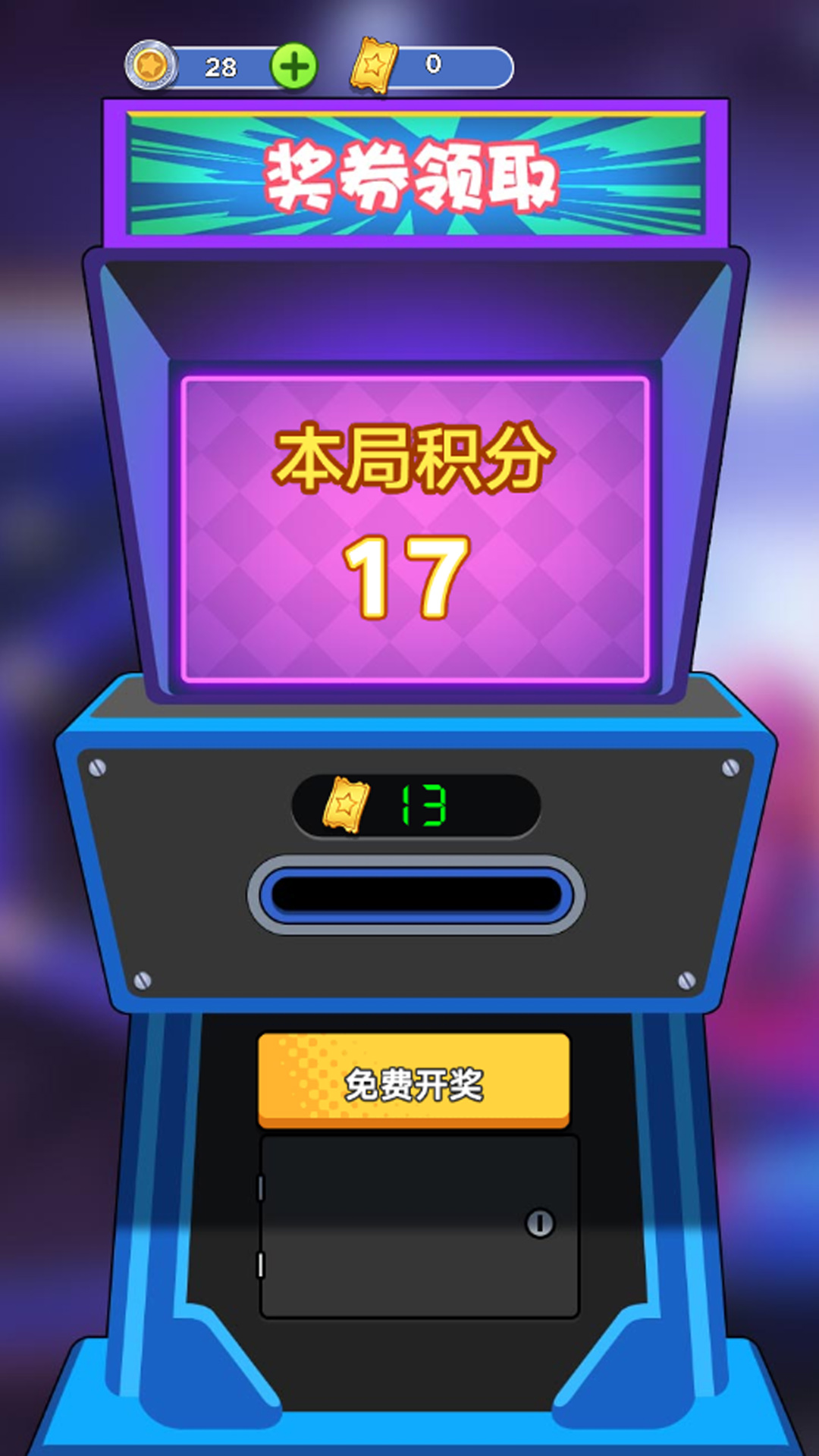һ���綯v1.0 ��׿��