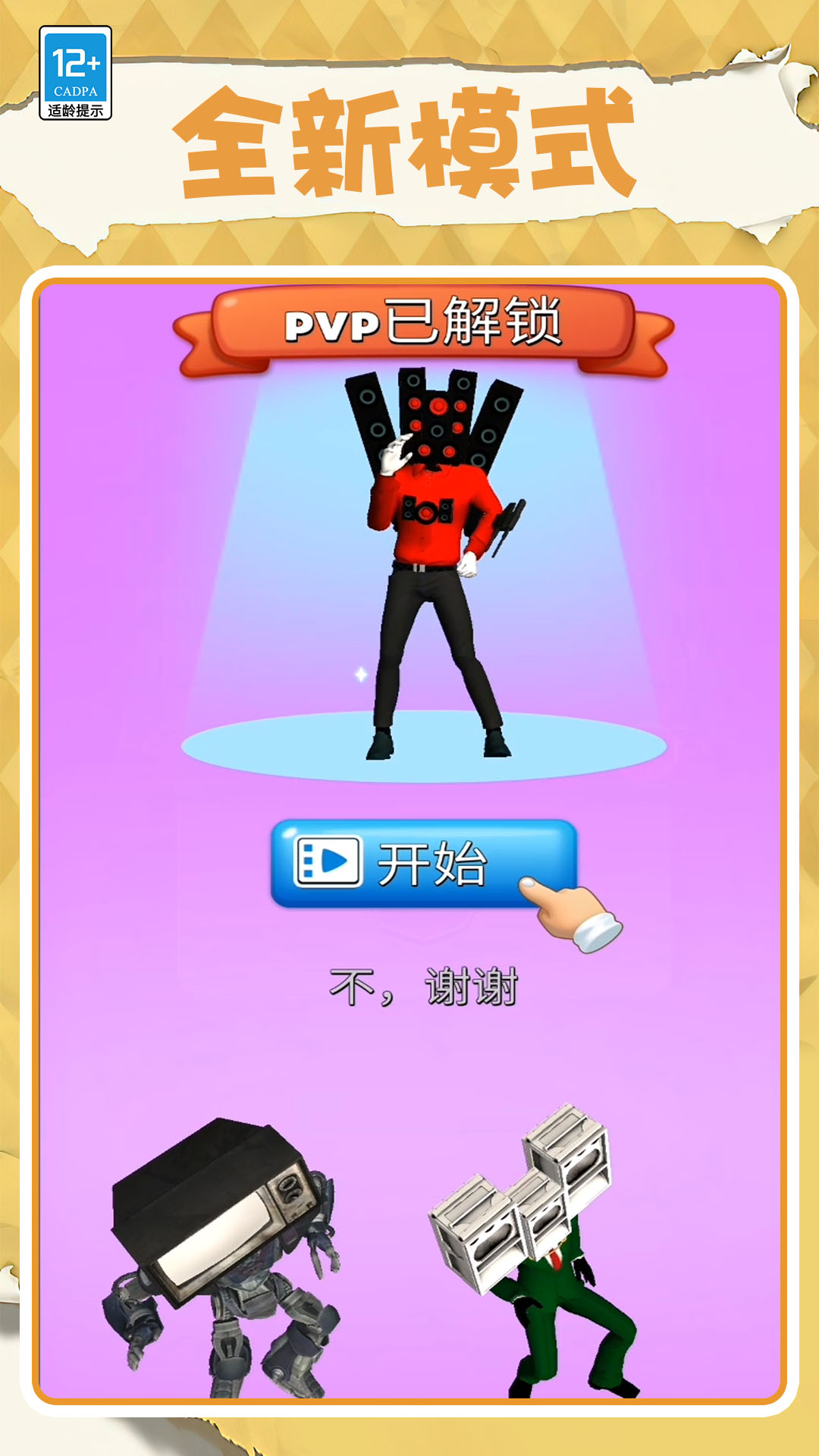 �����ɴ�ʦv2.10000.1226.1.2 ��׿��