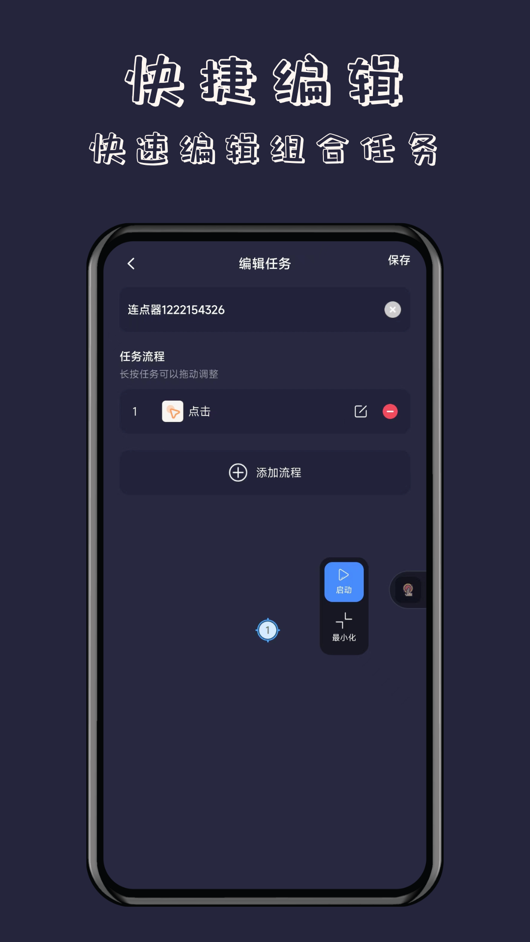 ��ָ�Զ�������v1.0.3 �ٷ���
