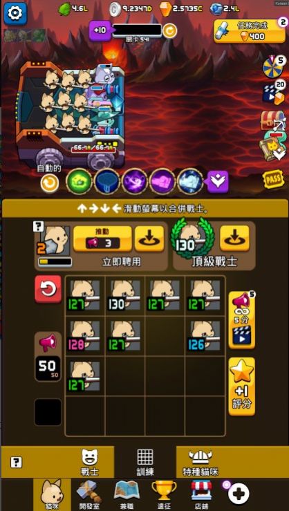 ����è�䴫��(Legend)v1.2.24 ��׿��