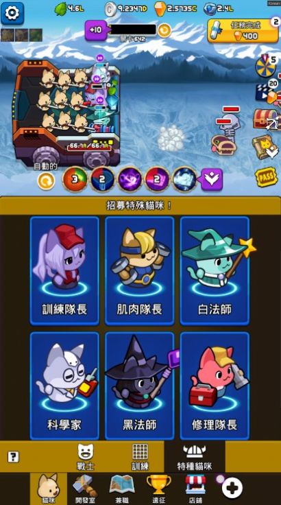 ����è�䴫��(Legend)v1.2.24 ��׿��
