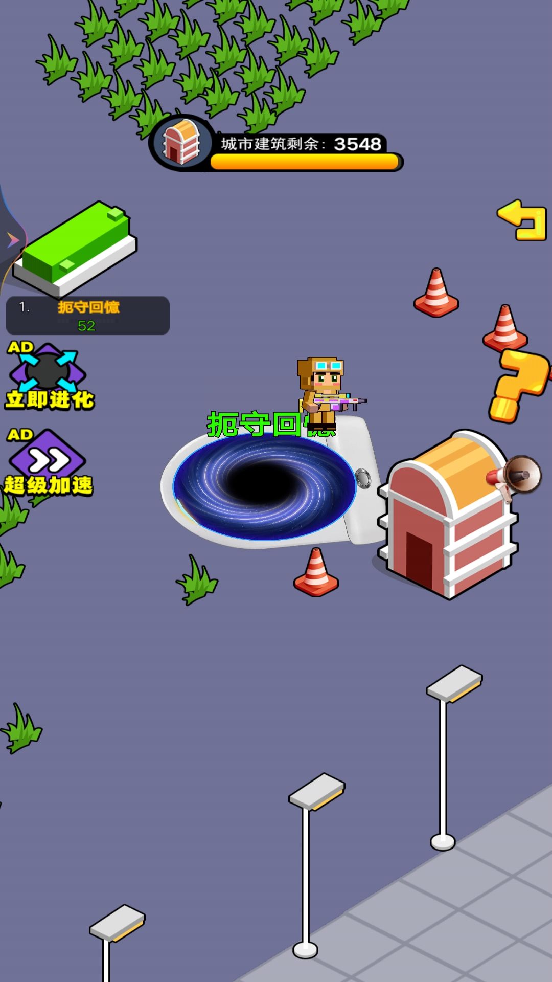�ڶ���ǰ�_��Ϸv1.0.0 ��׿��