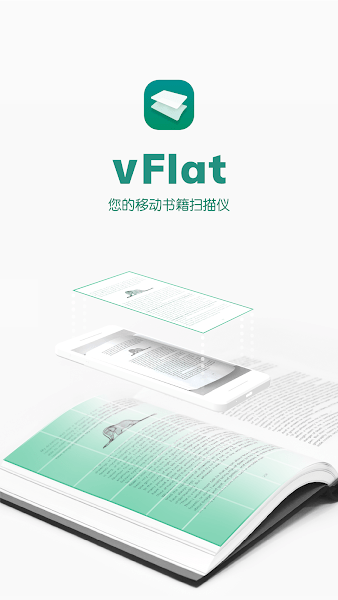 vFlatɨ����v1.4.1.231212 ��׿��