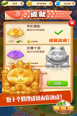 ���Ĵ����ʽ��v3.2.4 ���°�׿��