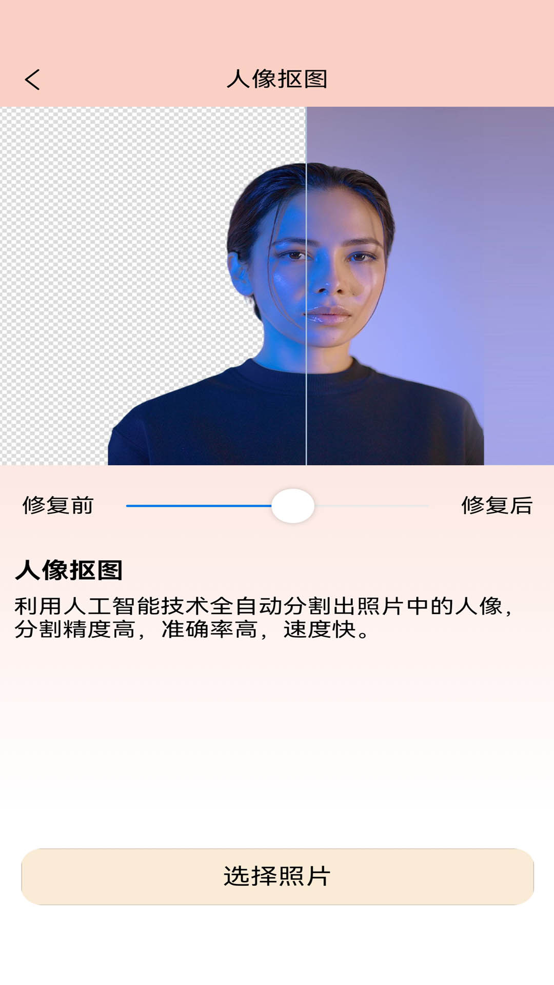 ����Ƭ���ޱ�v1.0.0 ���°�
