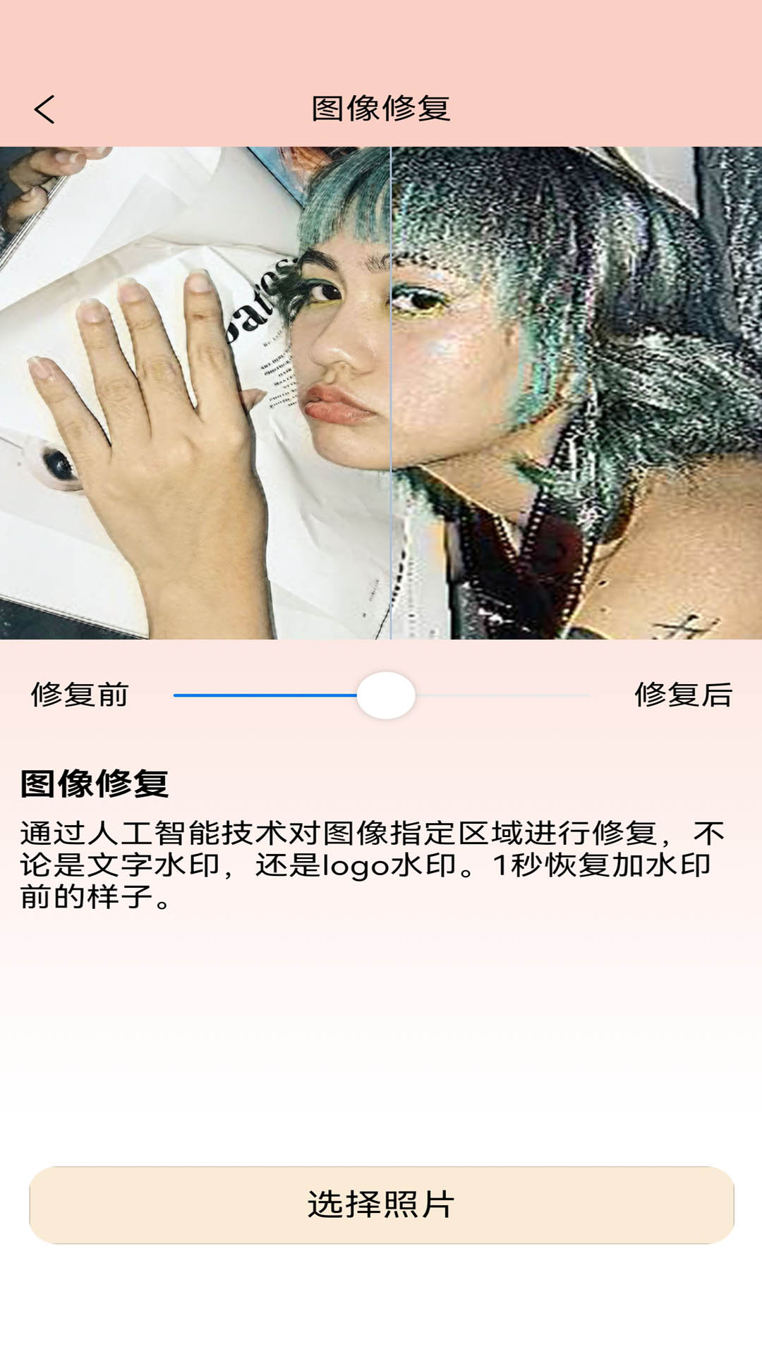 ����Ƭ���ޱ�v1.0.0 ���°�