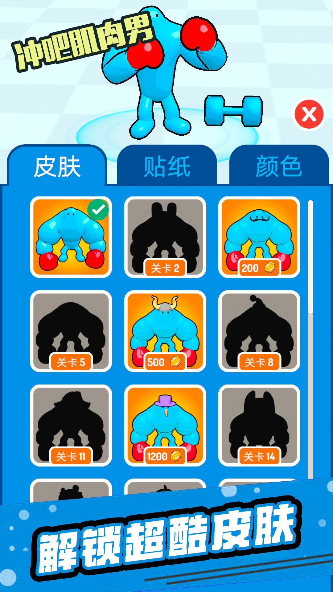 ��ɼ�����v1.0.0 �ֻ���