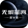 EVE��սǰҹ�޽��Ǻ����������v1.9.103 ��׿���°�