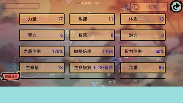 ����ʰ�����İ�v1.0.2 �ֻ���