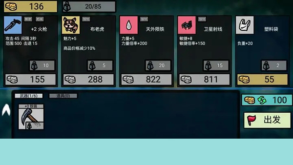 ����ʰ�����İ�v1.0.2 �ֻ���