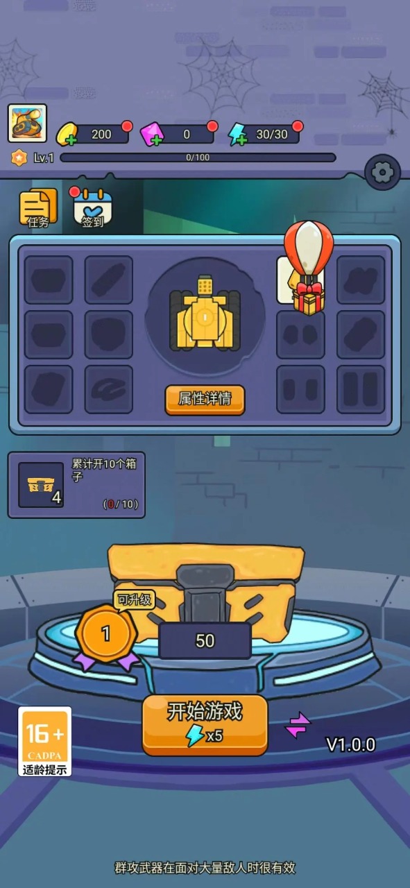 ����̹�˴�սv1.0.0 ��׿��
