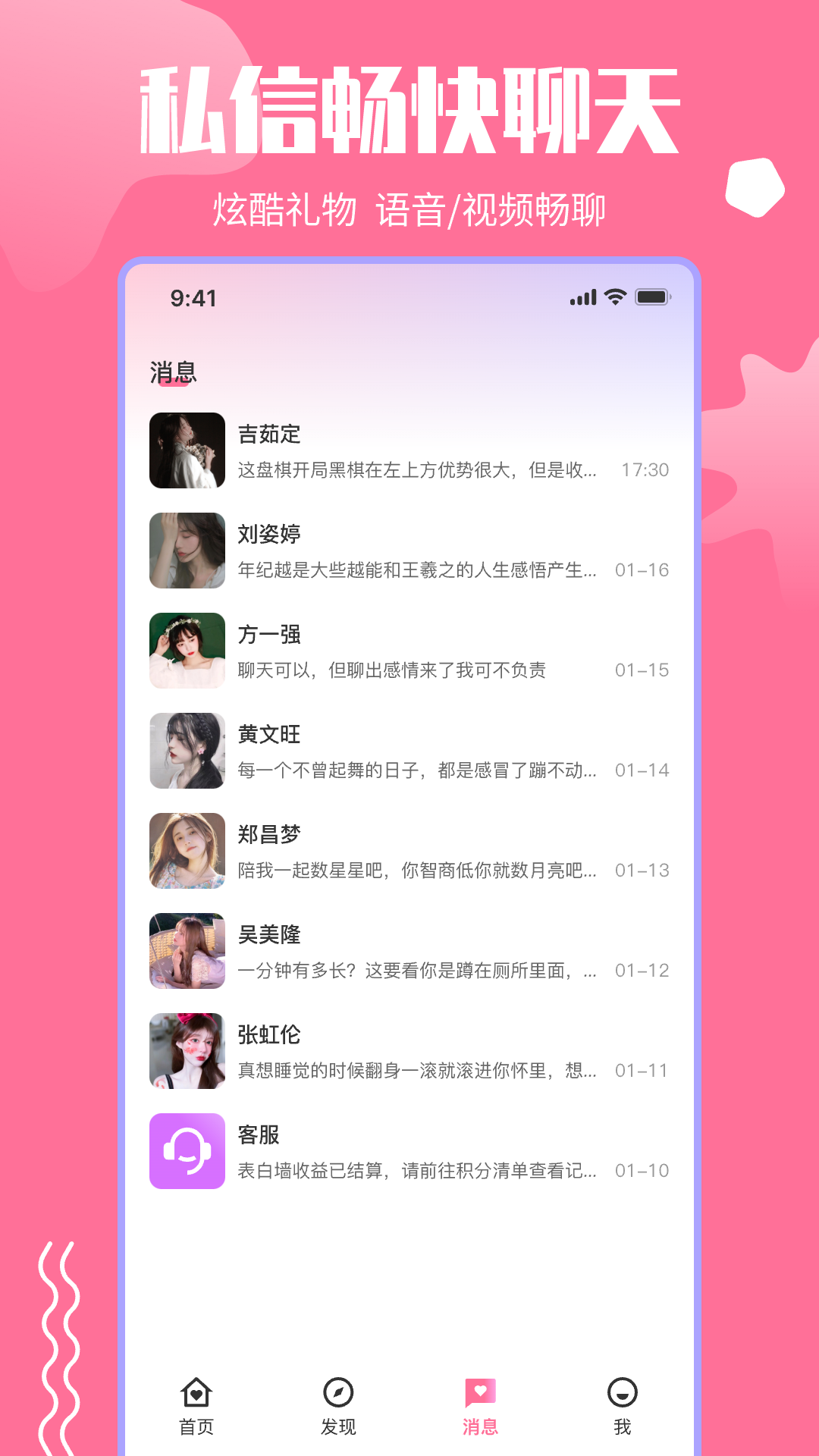 ˼��v1.1.7 �ٷ���