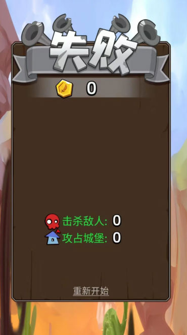 ��¥ս������v1.0 �ֻ���