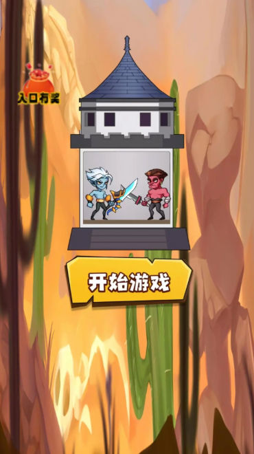 ��¥ս������v1.0 �ֻ���
