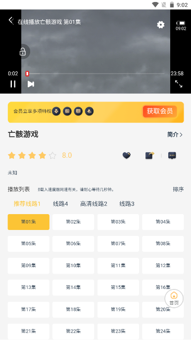 ����������(��������)v1.0.0 ��׿��