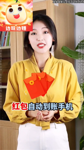 ����׬Ǯv1.0.4 ��׿��