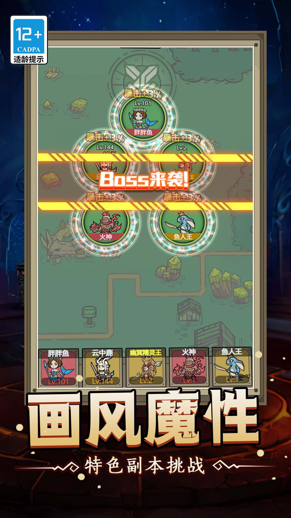 ħ�޴�ս���ɰ�v1.0.0 ��׿��
