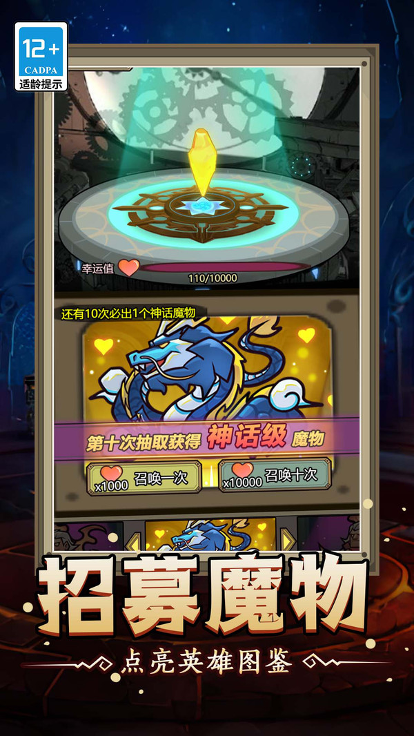 ħ�޴�ս���ɰ�v1.0.0 ��׿��