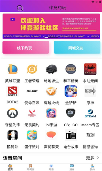 �龺Լ��v4.0.4 ��׿��