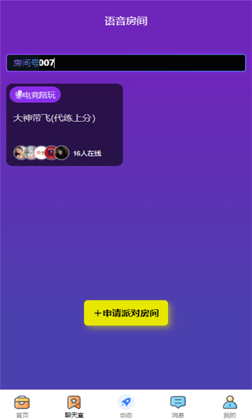 �龺Լ��v4.0.4 ��׿��