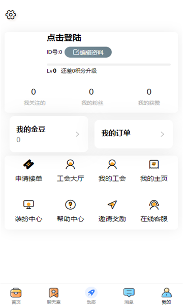 �龺Լ��v4.0.4 ��׿��