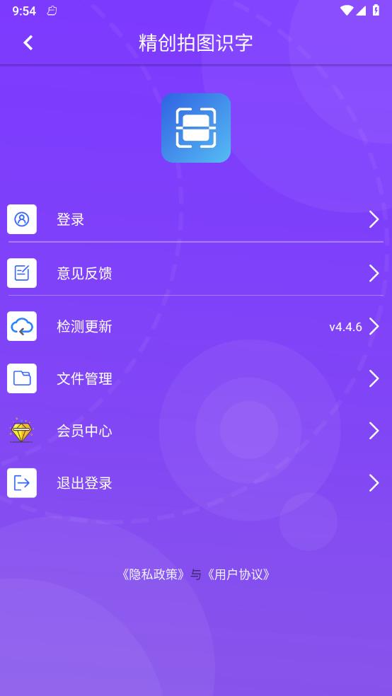 ������ͼʶ��v4.4.6 ���°�