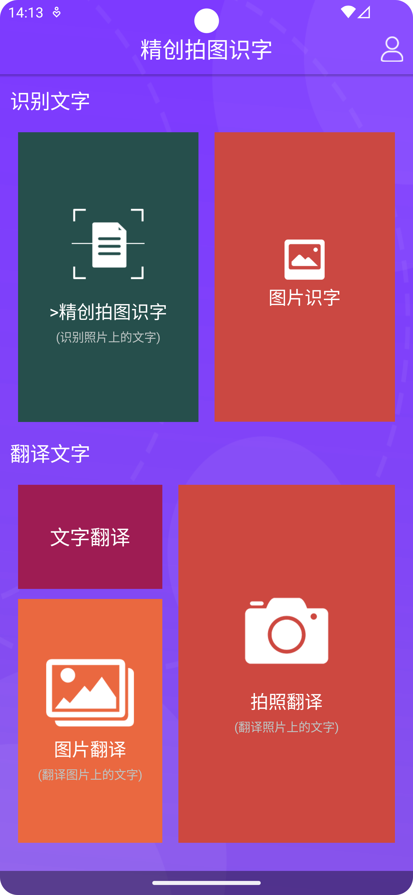 ������ͼʶ��v4.4.6 ���°�