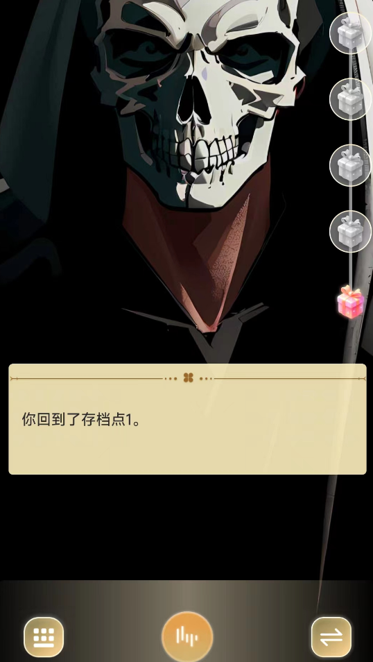 ����֮�ҹ�̸v1.0 ��׿��