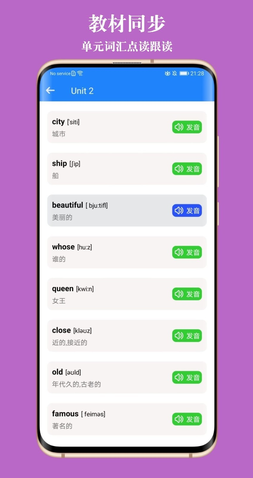 Ӣ��̲�ͬ��ѧv1.0 �ٷ���