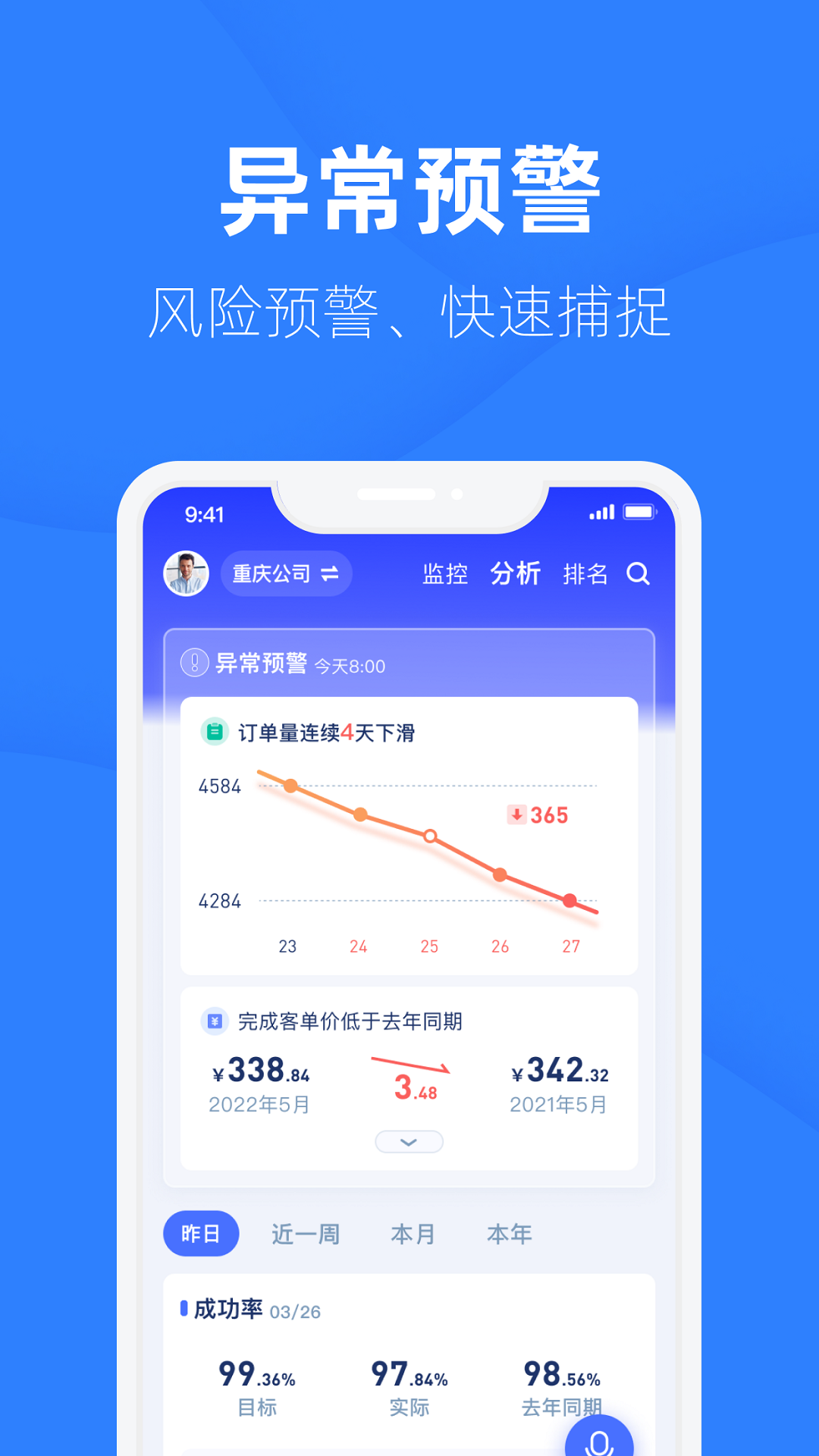 ��Խ����v2.0.21 �ֻ���
