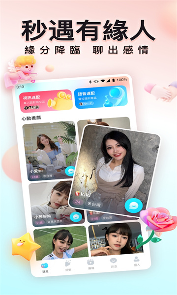 byme����appv3.5.0 ���°�