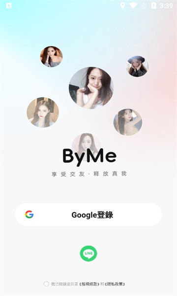 bymeappv3.5.0 °