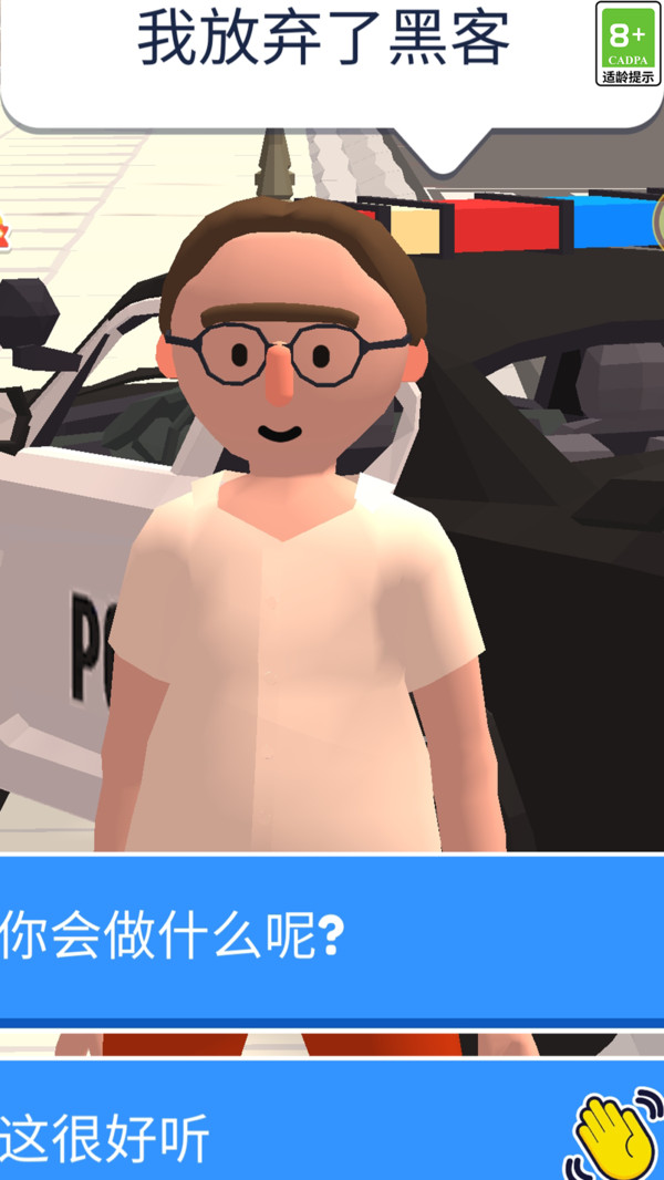 һ��ץ������Ϸv1.0.2 ��׿��