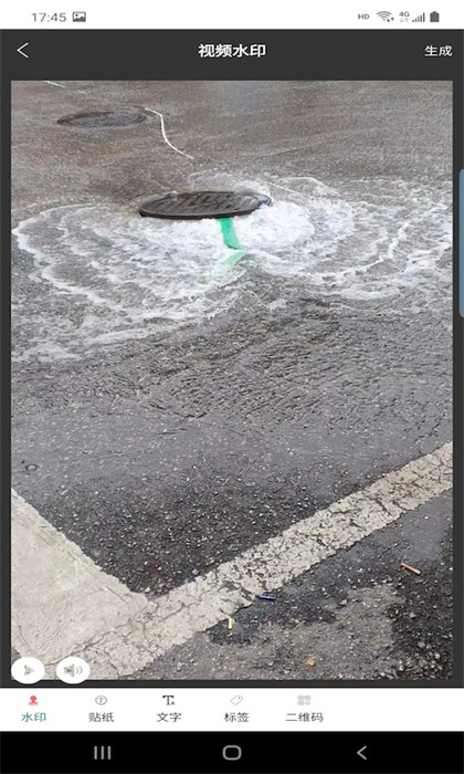 ����ˮӡ���v2.2.2 ���°�