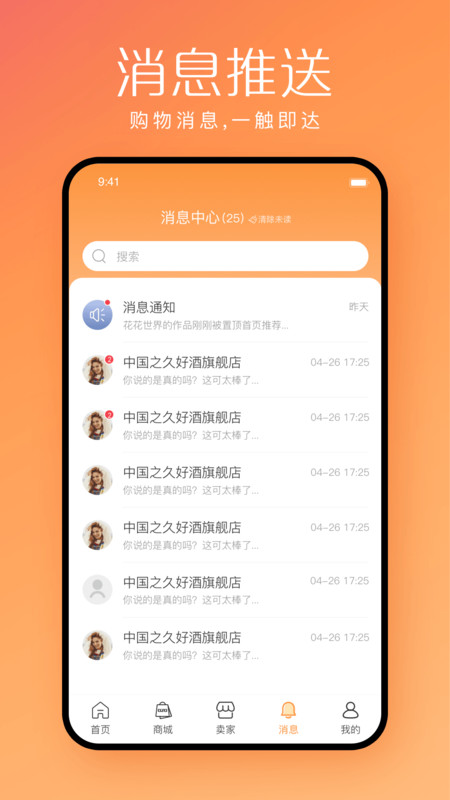 ������v2.1.4 �ٷ���