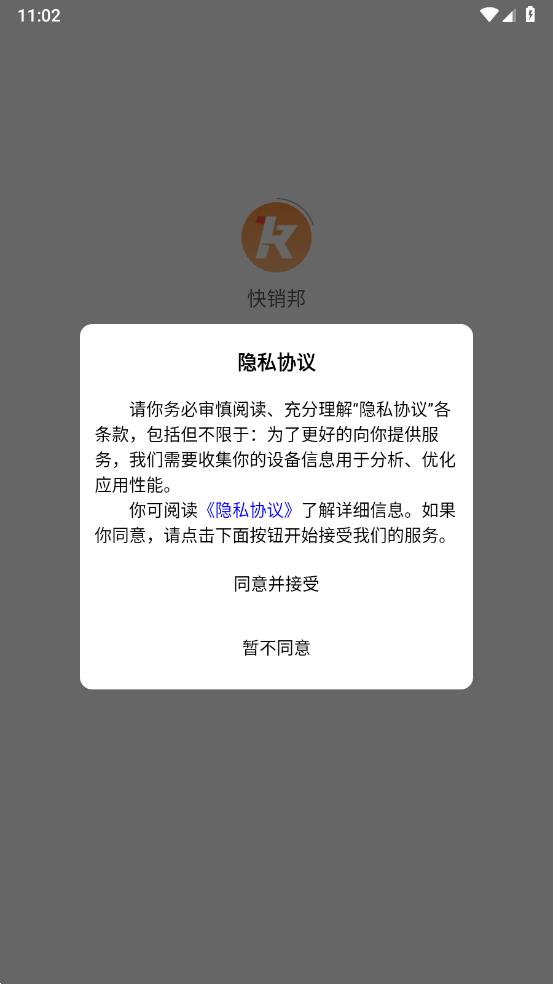������v2.1.4 �ٷ���