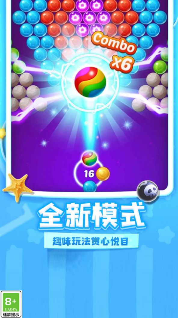 ��è����v1.0.2 ��׿��